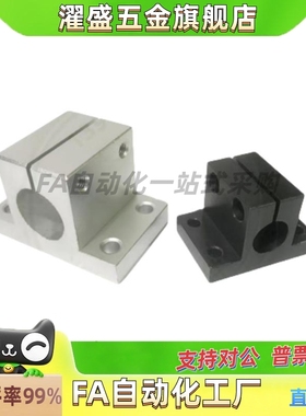 底座用侧面安装支座铝合金白色CLTAM10/2/5/16/20/25/30/35/40/50