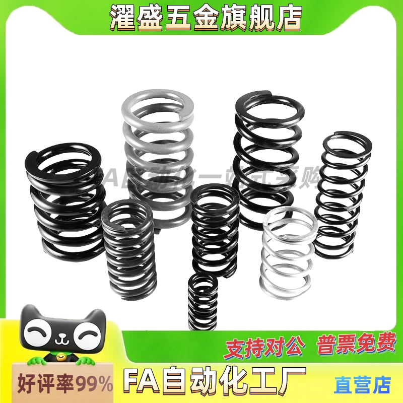 C弹簧VUR5 VUF VUL6 UV20 UY30 UR40 UF UL4 UTT50UM/YWY8-L25/D3