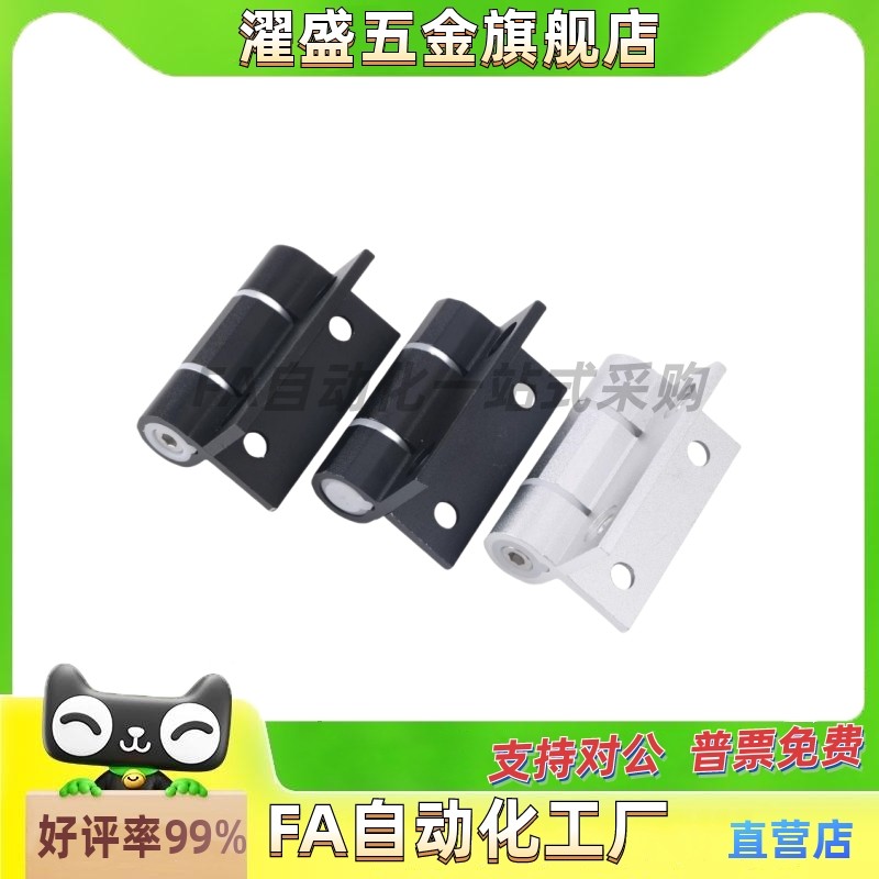 HFK21/22-60/60A/60B 任意停铰链 可调带阻尼型合页 E-LHFK21/22