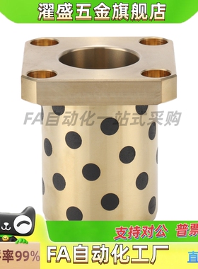 MPTSZ 6-50自润滑石墨铜套E-MUTSZ OLBK  无油衬套 OFR03 RDTSZ