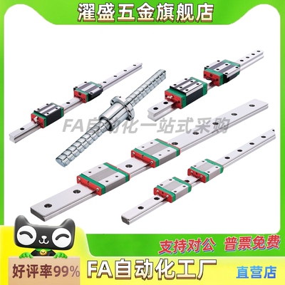 濯盛微型导轨滑块SEB16 SSEB16 SELB16 SE2B16G 精密直线滑轨