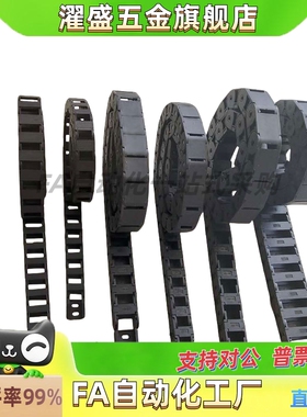 VBK21 31 41-F30 38 50 55 80 100 120-R55 75 100-N30-VEK21拖链