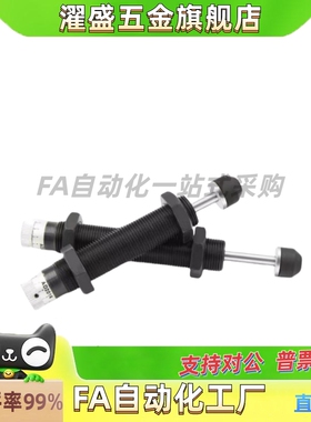 濯盛 油液压缓冲器C-MACAT0806C 1007 1210N 1412C 2015 2725C/N