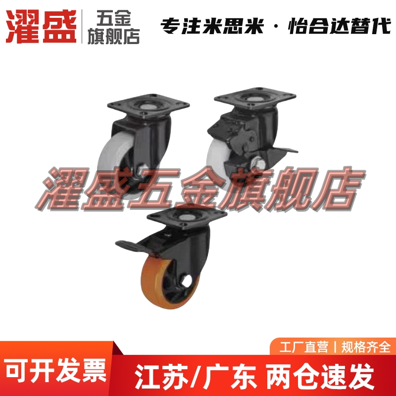 CBL/CBK/CDK脚轮CDL01/11/21-d75/d100/d125/d40/d50/d63-P/U/N