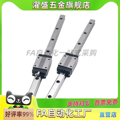 直线导轨中载型单双滑块SVRL24/8/33/42-200/300/400/500/600/700