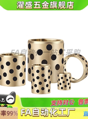 C-MPBP60/MPBZP5无油衬套MPBZ6-8/10/12/15/16/20/25/30/35/40/50