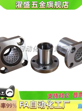 带法兰线性滚珠衬套 双衬型LBHRW LBHSW LBHCW6 8 10 12 16 20 25
