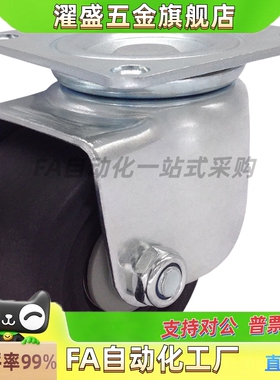 CHJSM75A/CSHN-S65/S75脚轮CHJSD65/CHJS65A万向轮CHJSS50/CHJF75