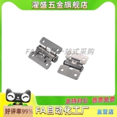 15扭矩阻尼铰链HFK01 HHPT3 TS03 随意停合页HG