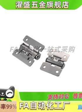 HHPT3/7/15扭矩阻尼铰链HFK01-32/40 随意停合页HG-TS03/07/15
