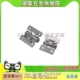 随意停合页HG HHPT3 15扭矩阻尼铰链HFK01 TS03
