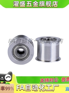 惰轮AFDF9 10 11 11.5 14 15 19 22 26-25-30 32-35-40-45-50 60