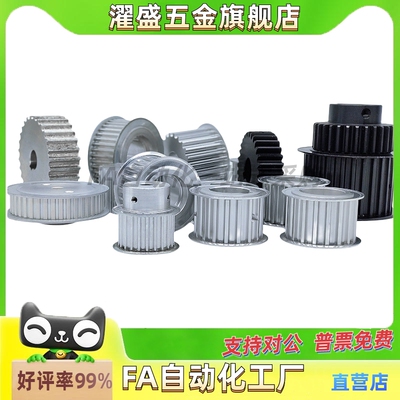 高扭矩同步带轮TAAS2M TSAS2M TABS2M TSBS2M-14-040-H3