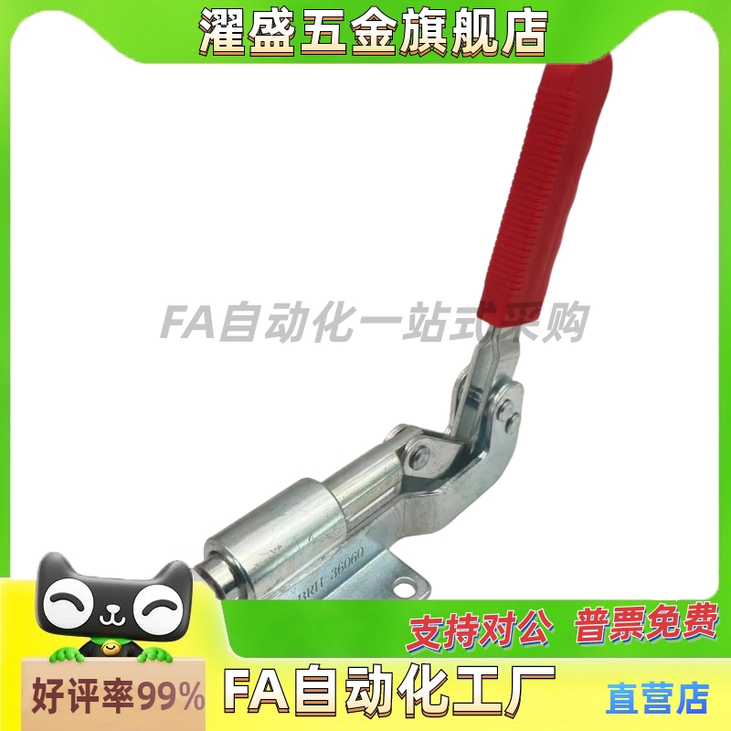 快速夹钳WDC304-CMWDC305-CM