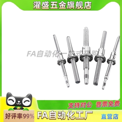 滚珠丝杠丝杆C-BSSC/BSSCK/BSST