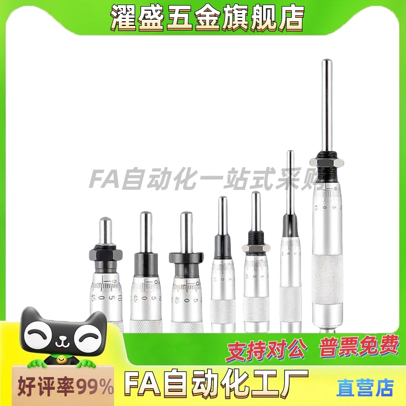 濯盛 千分尺旋钮/微分头EPD01/02/21/23/41/73/MCLN1/2/3/6/12/M