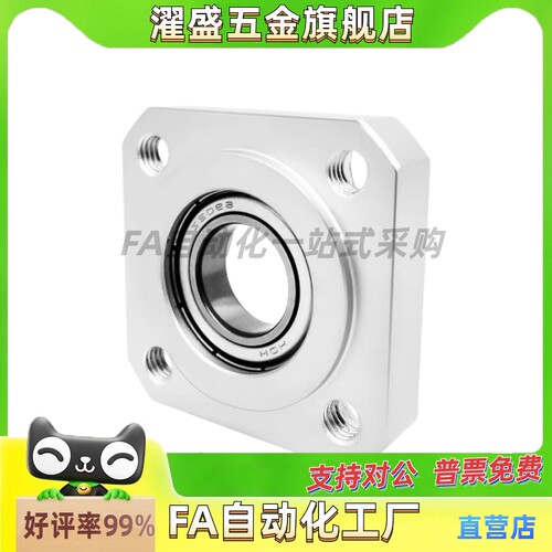 BASNBFF63轴承座大全铝合金