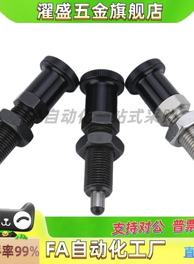 PXKL不锈钢复位旋钮柱塞分度销圆头型 SXPKL SXPAL6 8 10 12 PXAL