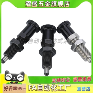 SXPKL SXPAL6 PXAL PXKL不锈钢复位旋钮柱塞分度销圆头型