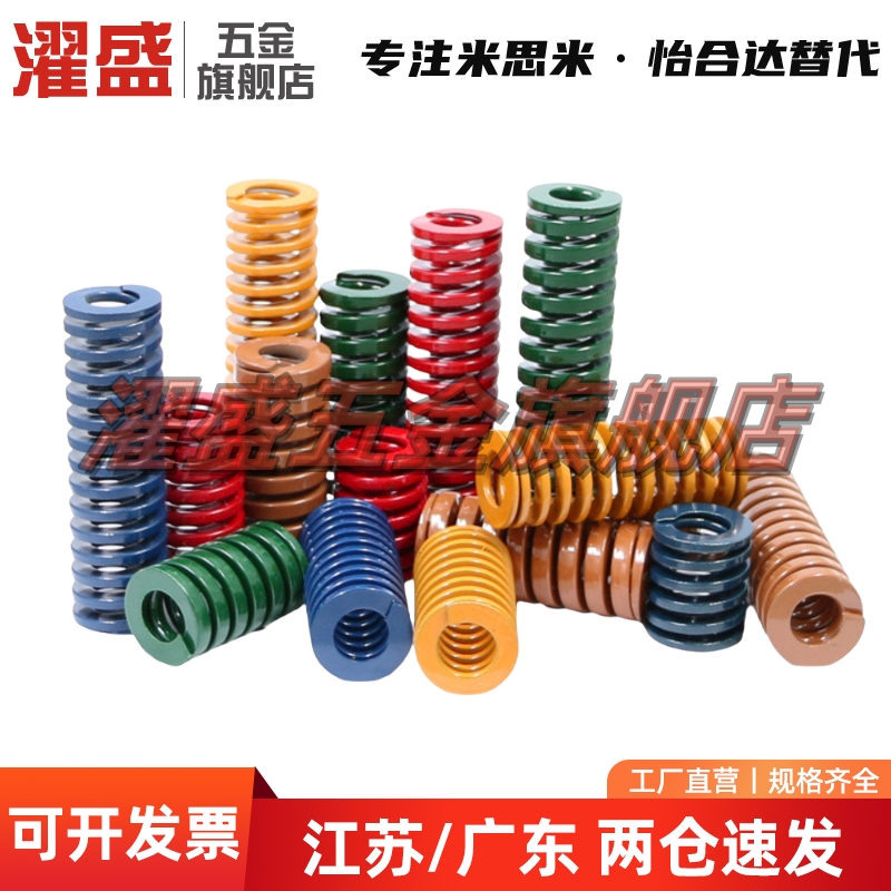 YSWU/YSWR/YSWS-D/10.5/12.5/14.5/17/21/26/31/37/46-L-15/20/25