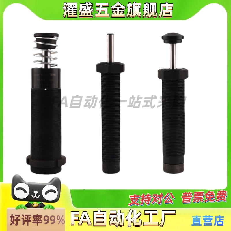 ACE缓冲器MA/MC/ML3325 3350 4525 4550 4575 6450/100/150M EUM