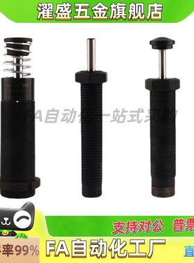 ACE缓冲器MA/MC/ML3325 3350 4525 4550 4575 6450/100/150M EUM