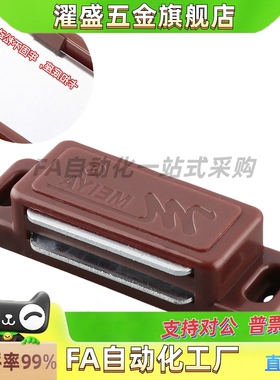 HFU51-30磁力扣96蓝普MC-JM45WT/41-120按压式98门碰L38/L50/L42