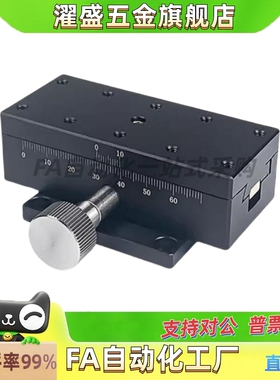 XSSLC40/XSSLC40-R燕尾槽/快速进给丝杠型/细长式薄型