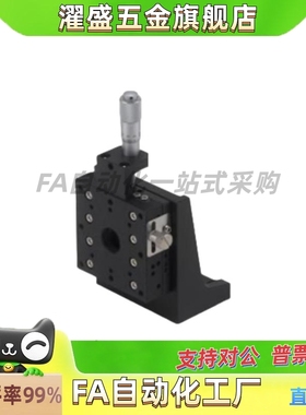 Z轴交叉滚柱式精密手动位移台E-EIC01-25/40/60/80/ZPG25/ZCRS25/