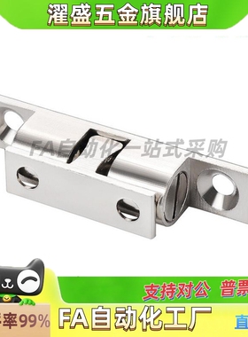 MPA-40/48/59/67滚珠门扣 锌合金门碰 门磁HFW21-L32/L43/L50/L70