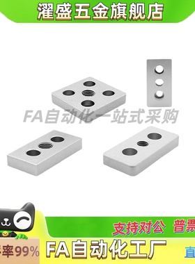 地脚连接件CNBB CNBC CNBA CNBB-4080-M16 CNBC-9090-M16