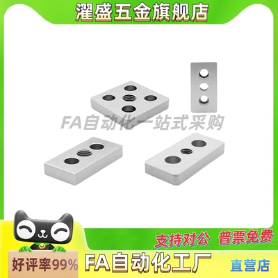 地脚连接件CNBB CNBC CNBA CNBB-4080-M16 CNBC-9090-M16