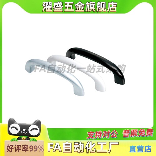 尼龙板用拉手104/122内螺纹