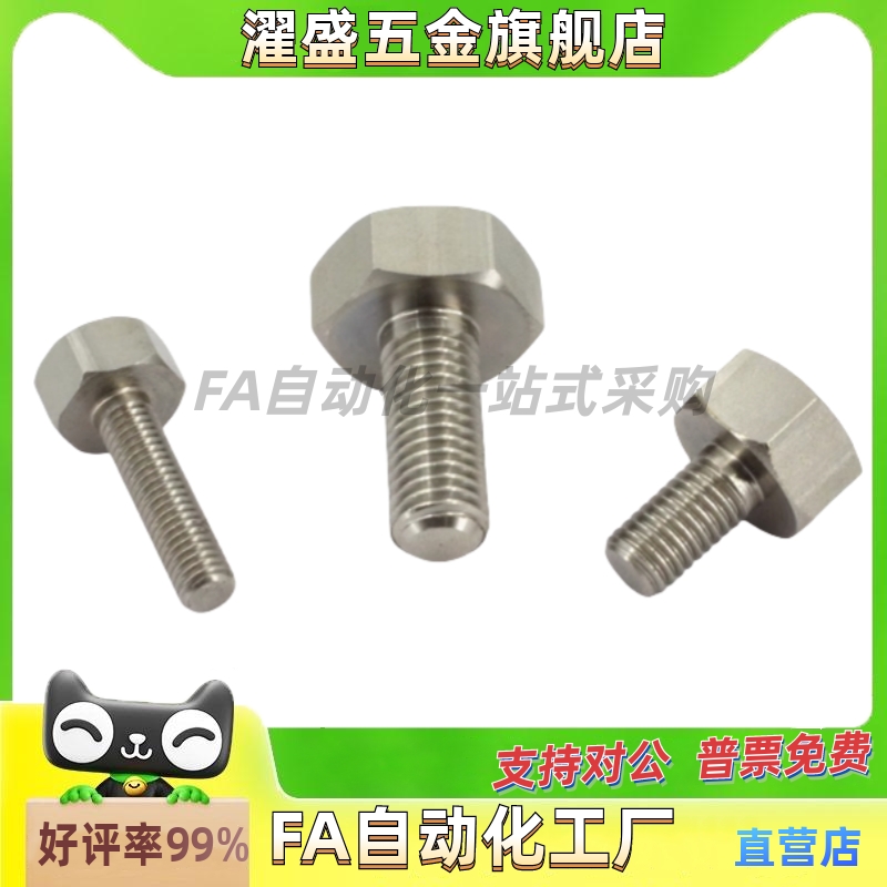 带座磁铁BML01BML02BML06