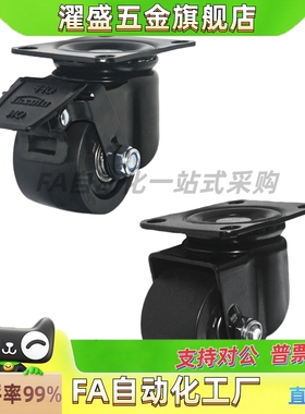 CHJSM濯盛CHJS/CHJFD75A CHJFM/CHJFS65A脚轮CHJF/CSHN50A/CHJ