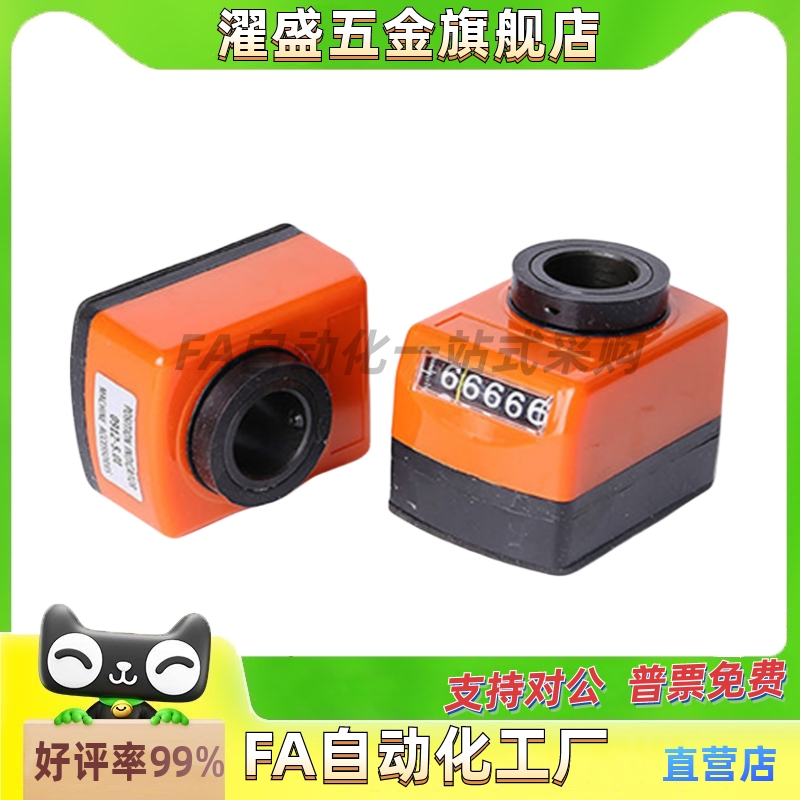 位置显示器小型垂直型DPTL/R2/3/4/5/6-CSE6/8/10/2DSTL/RDPTFL/R