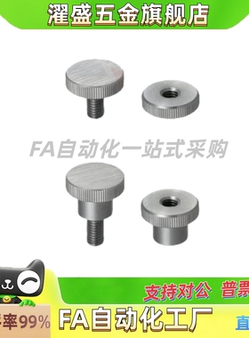 压纹把手HAW37/HAW38/HAW31-M3-D8-L6/HAW36-M5-D18-L10/HAW32-M6