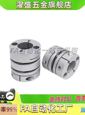 联轴器LK5-C56/C44/C26/C34/C39/C44/C68/C82/C12/C16/C19-WP