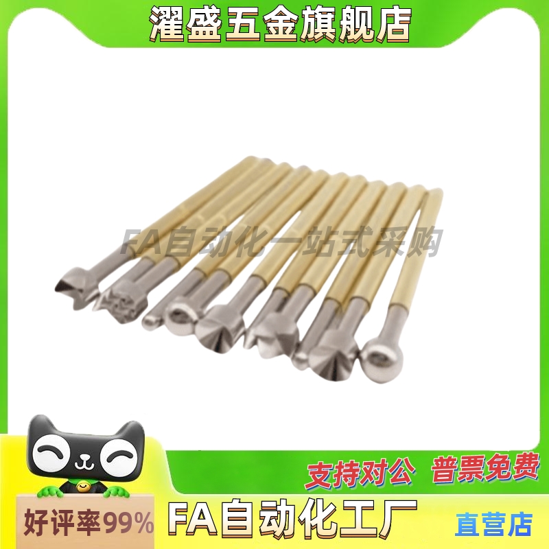 G2.96/45探针NP90SF-A/AS/B/C/D