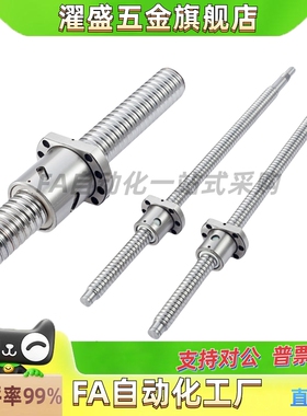 替代濯盛梯形丝杆MTSRK MTSBRK RMTSRK MTSTRK25 28 32 36 40