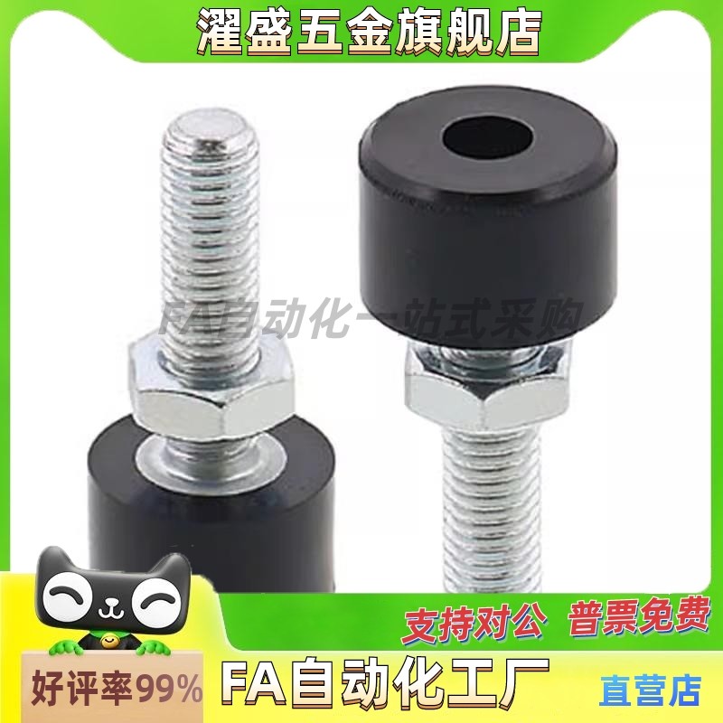 TDC71低弹性限位螺栓UNSTH4/5/6/8/10-10/15/20/25/30/40止动螺丝
