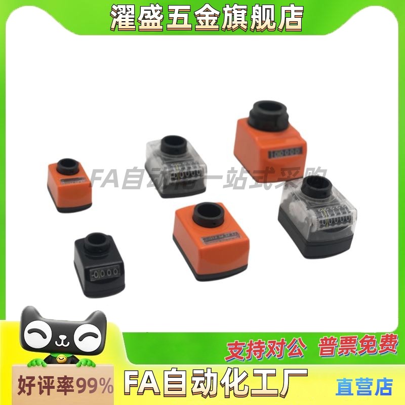 位置显示器小型3456-CSE6