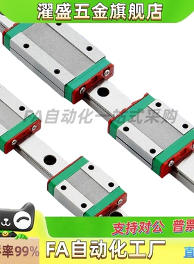 替代国产中载滚珠直线导轨滑块IAS IAP IAV 01 03 21 23 51 53 31