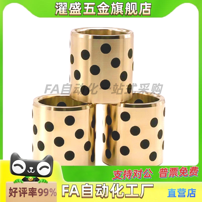 OFABZU自润滑轴承石墨铜套无油衬套E-OCL01 CBLFT GOBZU15 YZBZB