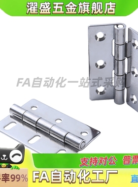 HFV12-40/47/58/58A/E-HFV19-95/113 HFV13 不锈钢碟形铰链 合页