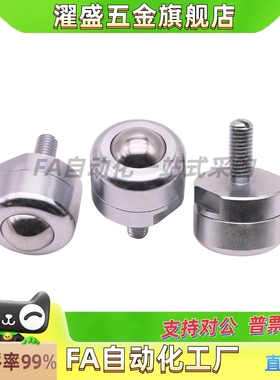 牛眼珠重型滚动珠滑轮BCBE/BCBH/BCS10/20/50/120万向球钢珠滚轮