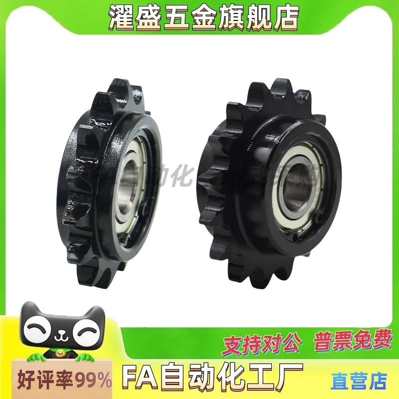 VLU01- 40 60-10 11 12 13 15 齿 40B 60B涨紧轮带轮毂惰轮链轮