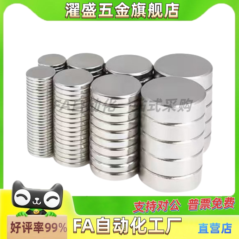 BLS02-D1/D2/D3/4/5/6/8/10