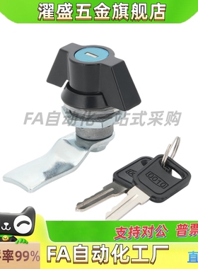 蝶型69电柜箱73柜锁72/62/64/65/66/676361圆柱锁74 XAS71