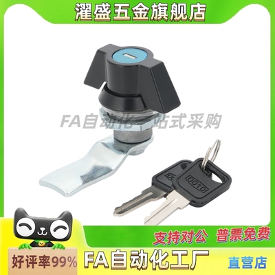 蝶型69电柜箱73柜锁72/64/65/66